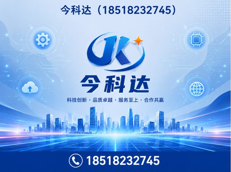 津南区工业自动化展示图